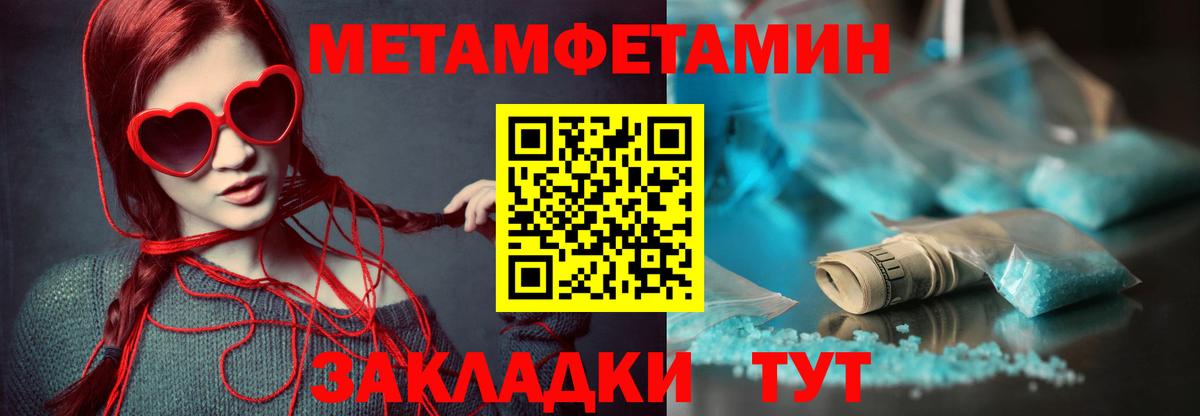Амфетамин  АМФЕТАМИН 98%  АМФЕТАМИН  Вход с VPN  Тулун 
