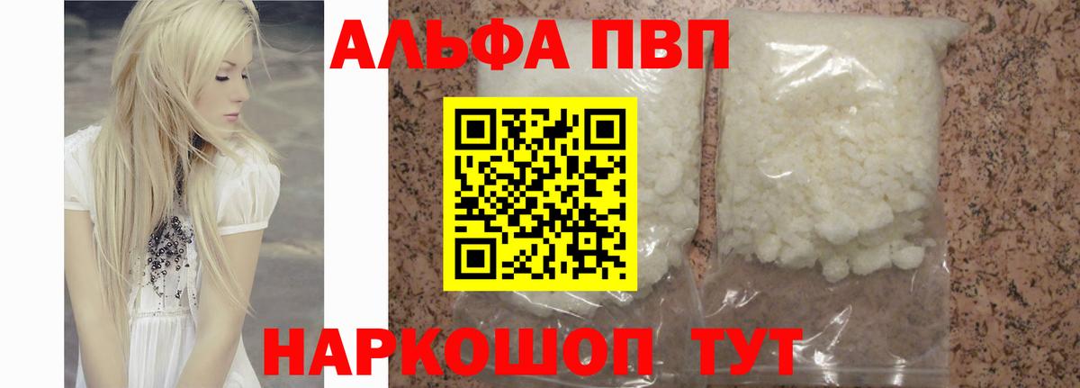 А ПВП СК КРИС Тулун