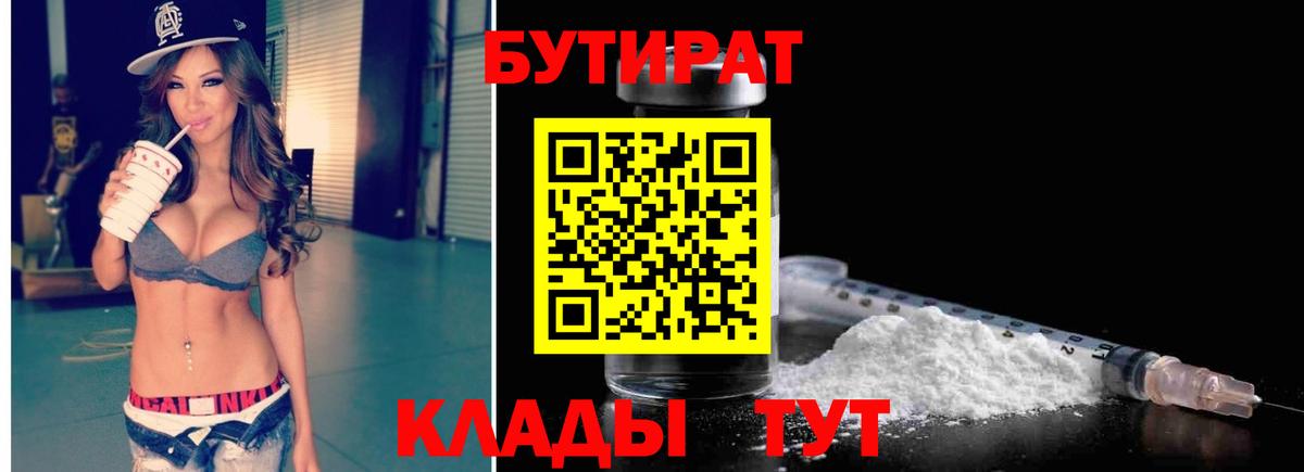 Галлюциногенные грибы Тулун