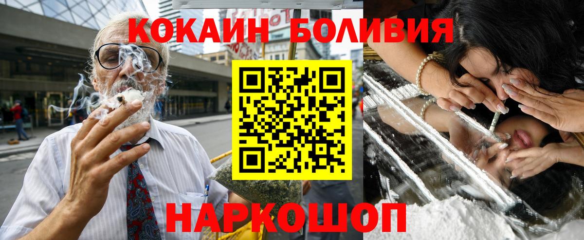 Тулун  COCAIN 98%  Вход с VPN  КОКАИН Колумбийский 