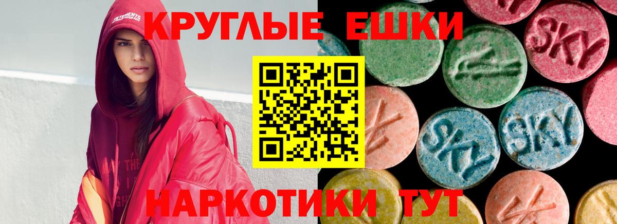 Экстази DUBAI Тулун