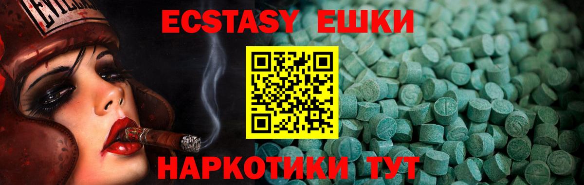 Тулун  Экстази Дубай  ЭКСТАЗИ  Вход с VPN  ЭКСТАЗИ 300 mg 
