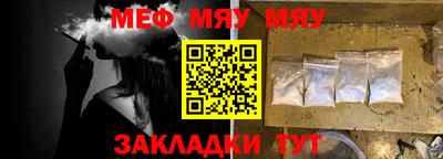 синтетический гашиш Ливны