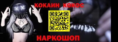 синтетический гашиш Ливны