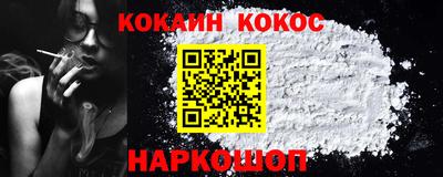 кристаллы Ликино-Дулёво