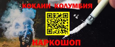синтетический гашиш Ливны
