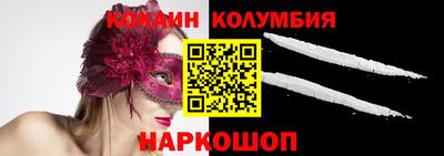 МДМА Лесосибирск