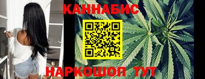 синтетический гашиш Ливны
