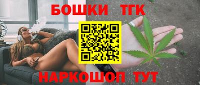 синтетический гашиш Ливны