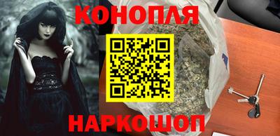 синтетический гашиш Ливны