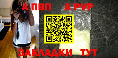 синтетический гашиш Ливны