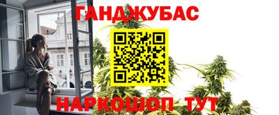 синтетический гашиш Ливны