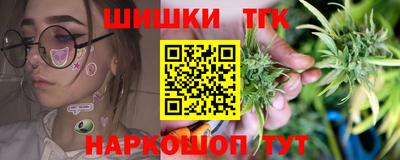 кристаллы Ликино-Дулёво
