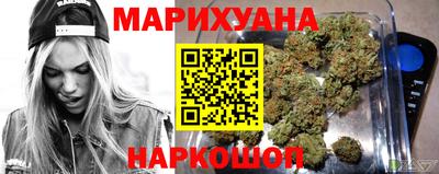 гашик Малоярославец