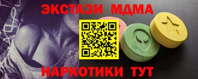 МДМА Лесосибирск