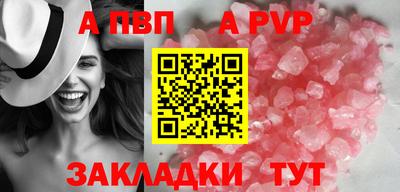 синтетический гашиш Ливны