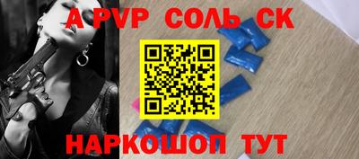 кристаллы Ликино-Дулёво