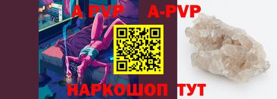 гашик Малоярославец