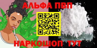синтетический гашиш Ливны