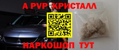 кристаллы Ликино-Дулёво