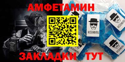 синтетический гашиш Ливны