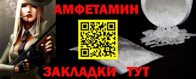 синтетический гашиш Ливны