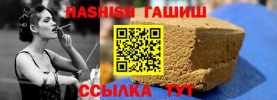 герыч Малгобек