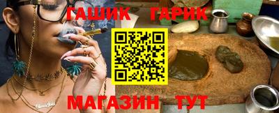 кристаллы Ликино-Дулёво