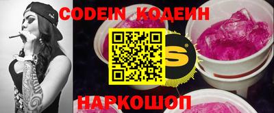 синтетический гашиш Ливны