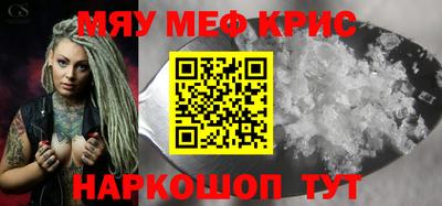 МДМА Лесосибирск