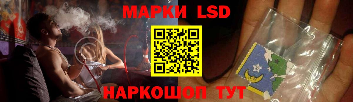 ЛСД экстази ecstasy  Лсд 25 экстази кислота  Вход с VPN  Тулун 
