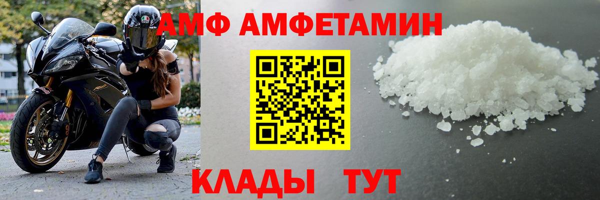 Первитин Декстрометамфетамин 99.9%  Вход с VPN  Метамфетамин  Тулун  Первитин Декстрометамфетамин 99.9% 