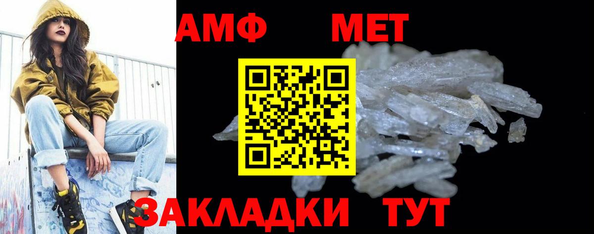 Марихуана  Гашиш  Тулун  Меф МЯУ МЯУ   МЕТ  Кокаин  НБОМе  Вход с VPN  A-PVP СК  