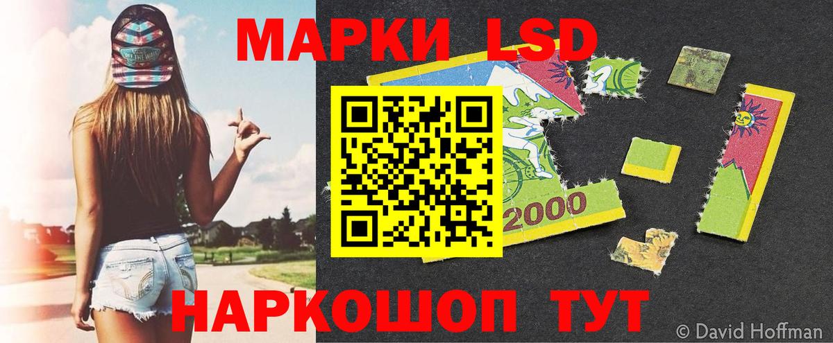 Тулун  Марки 25I-NBOMe 1,8мг  Вход с VPN 