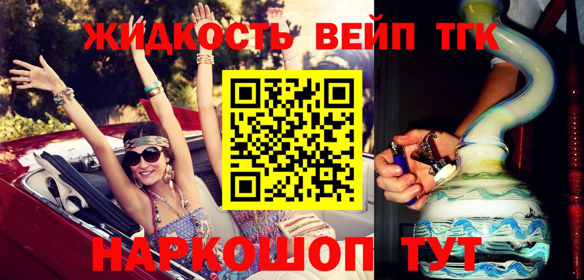 ТГК концентрат Тулун
