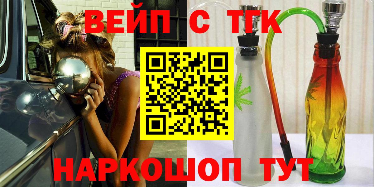 ТГК Wax  купить  сайты  Вход с VPN  Тулун  ТГК THC oil 