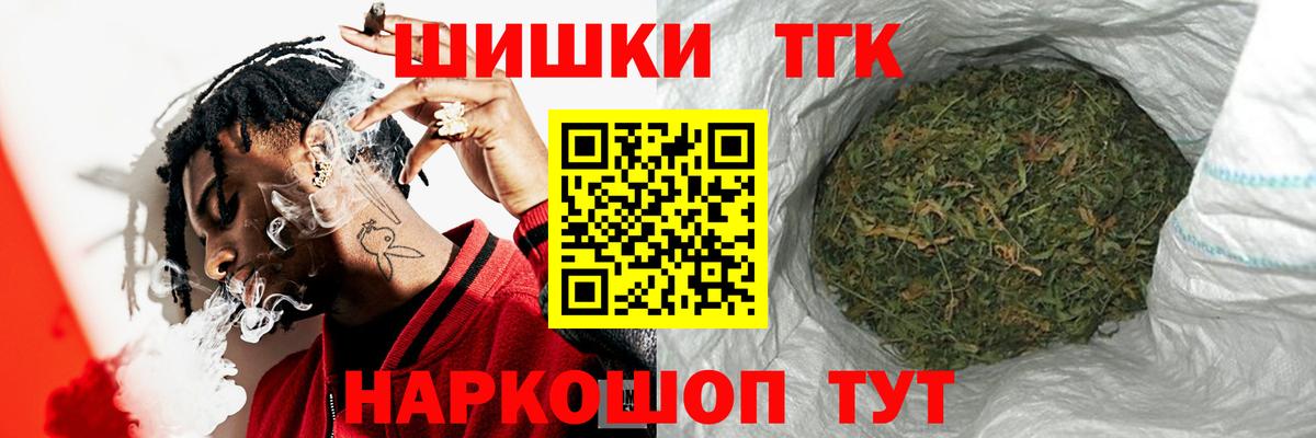 Марихуана семена Тулун