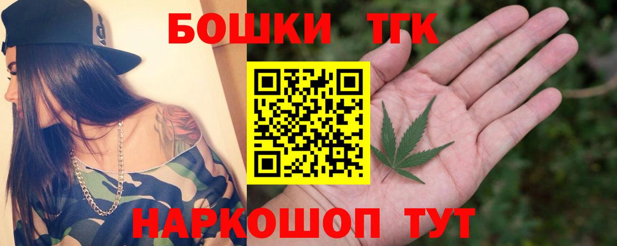 Бошки Шишки ГИДРОПОН  Бошки Шишки THC 21%  Канабис тримм  Конопля ГИДРОПОН  Вход с VPN  Тулун 